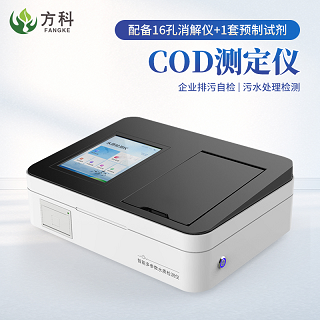 柚子视频直播APP下载在线COD测定仪具有高稳定性